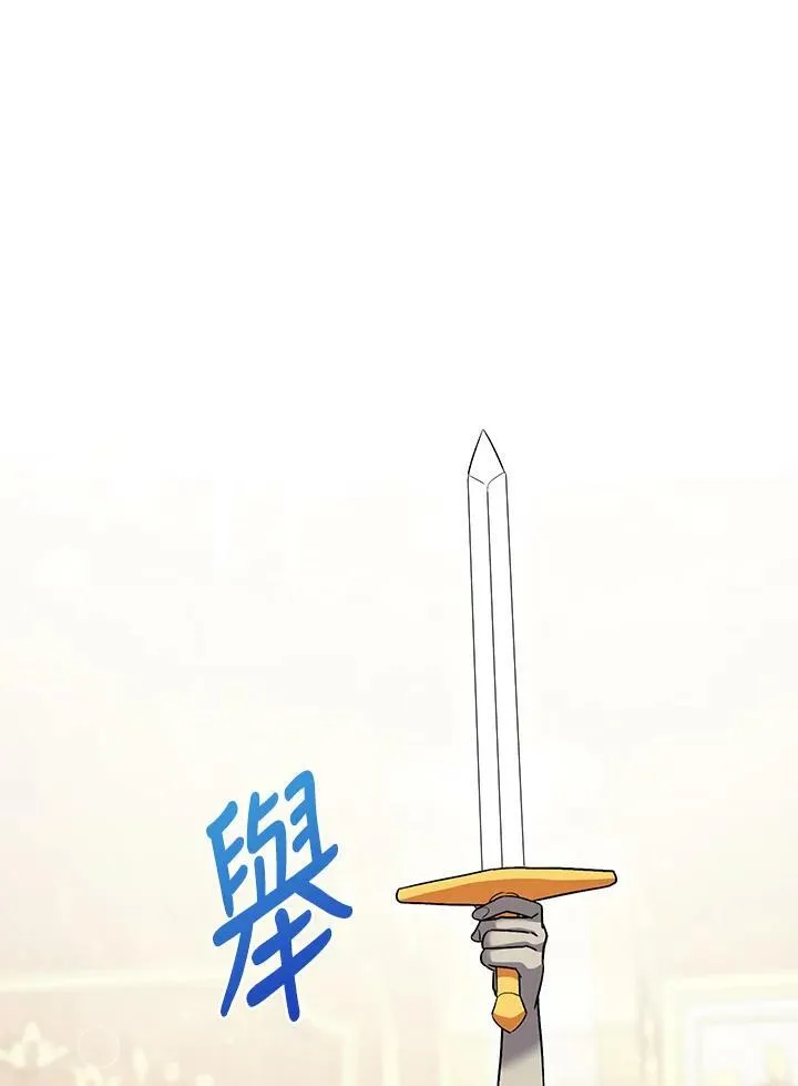 第34话 第30页
