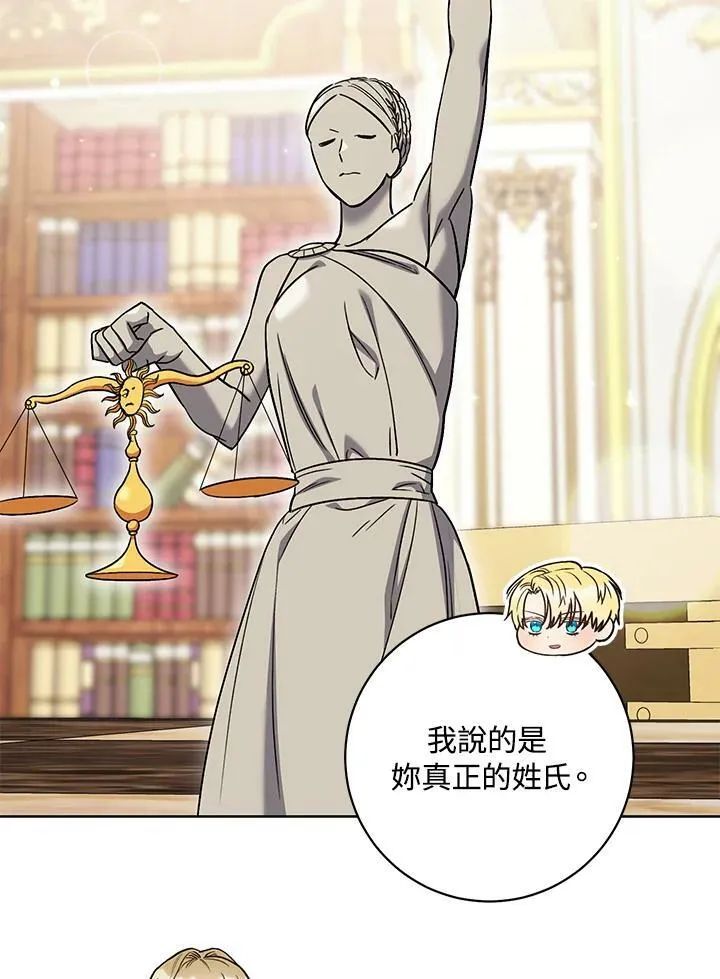 第34话 第31页