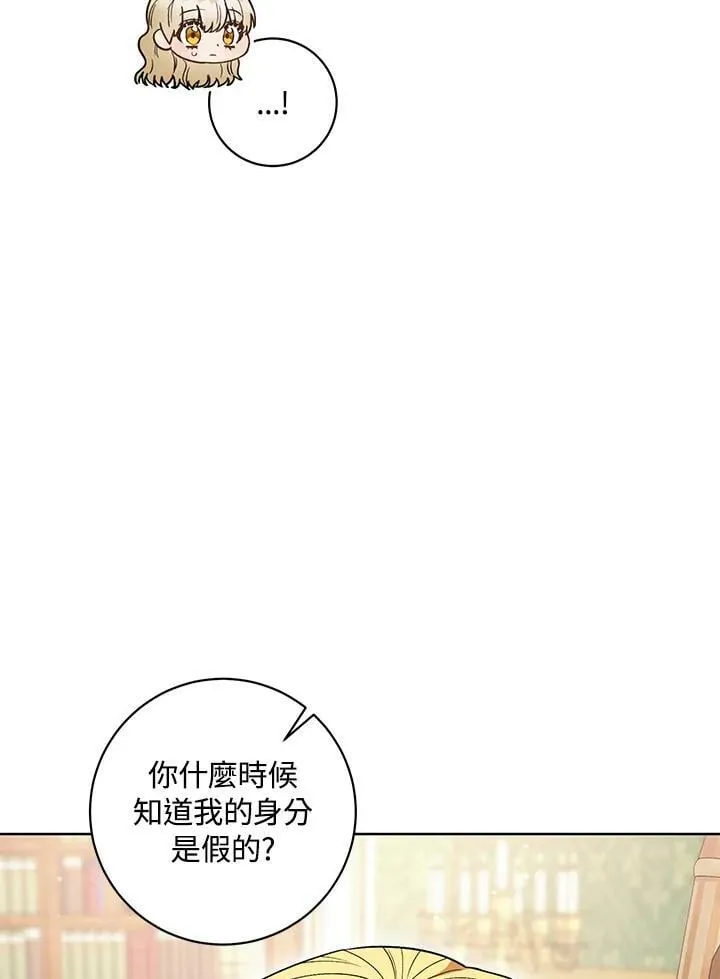 第34话 第32页
