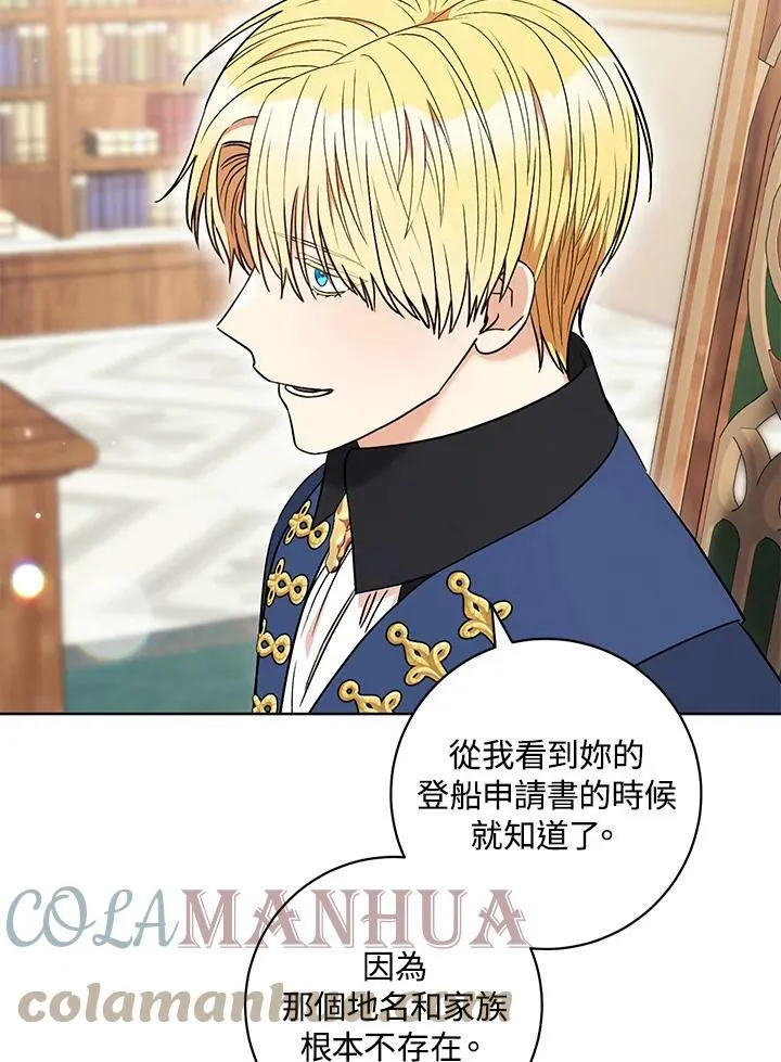 第34话 第33页