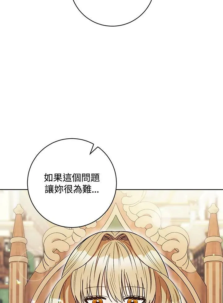 第34话 第34页