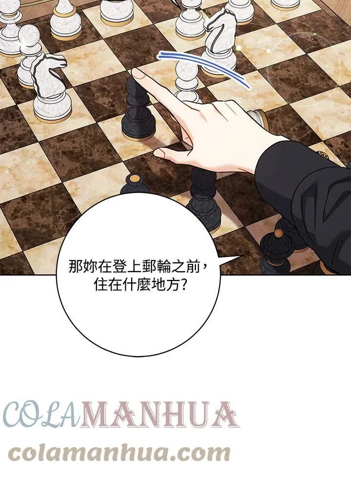 第34话 第37页