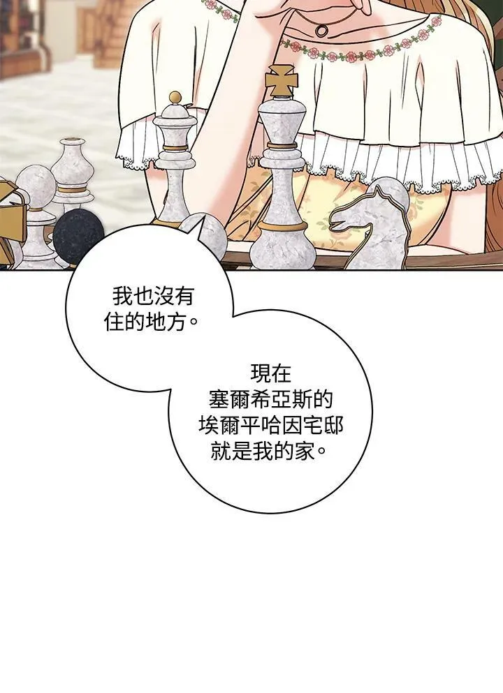 第34话 第39页