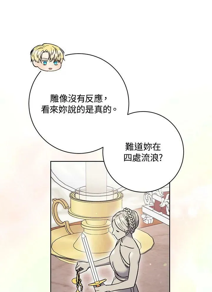 第34话 第40页