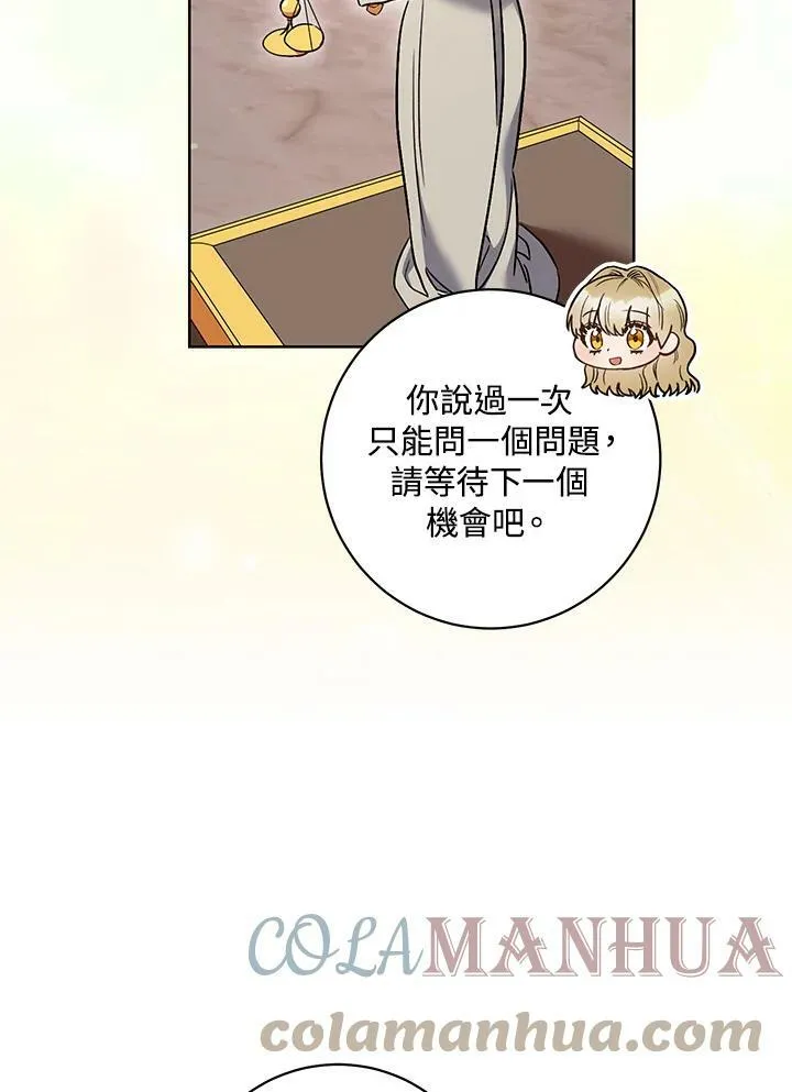 第34话 第41页