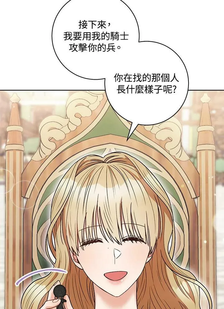 第34话 第42页