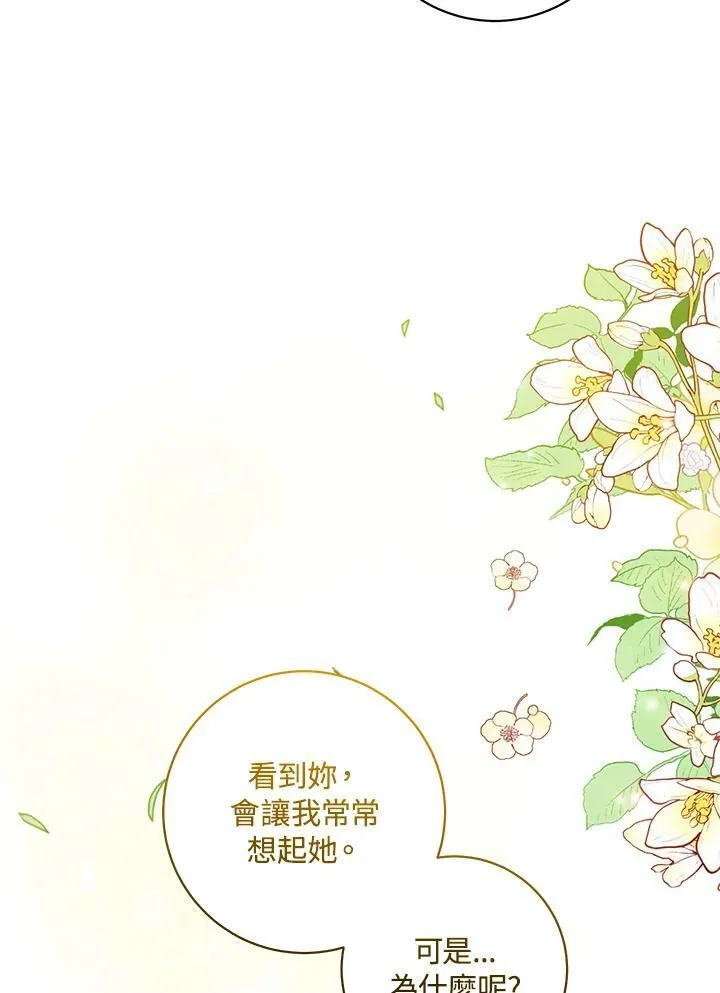 第34话 第47页