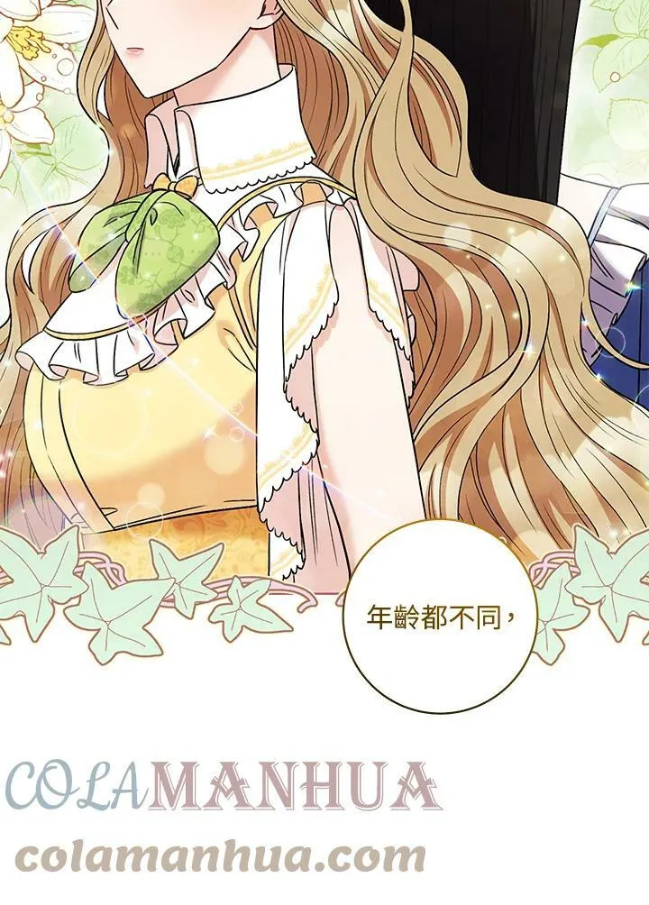 第34话 第49页