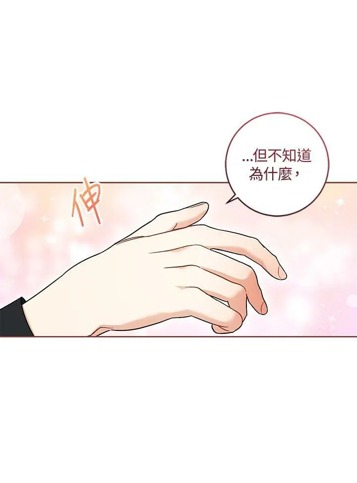 第34话 第50页