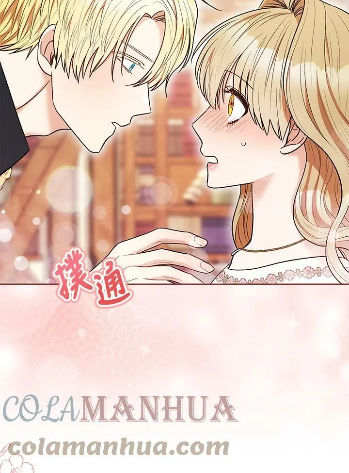 第34话 第53页