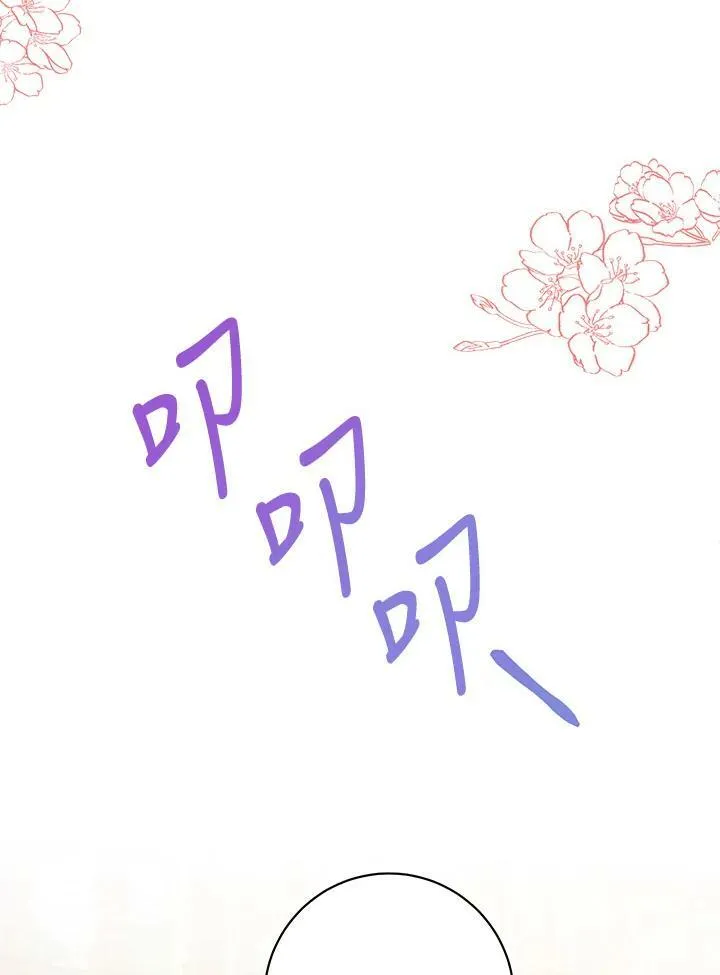 第34话 第54页