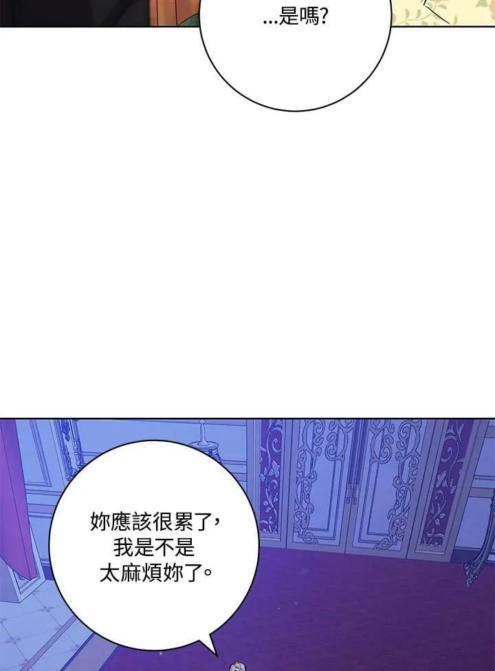 第34话 第58页