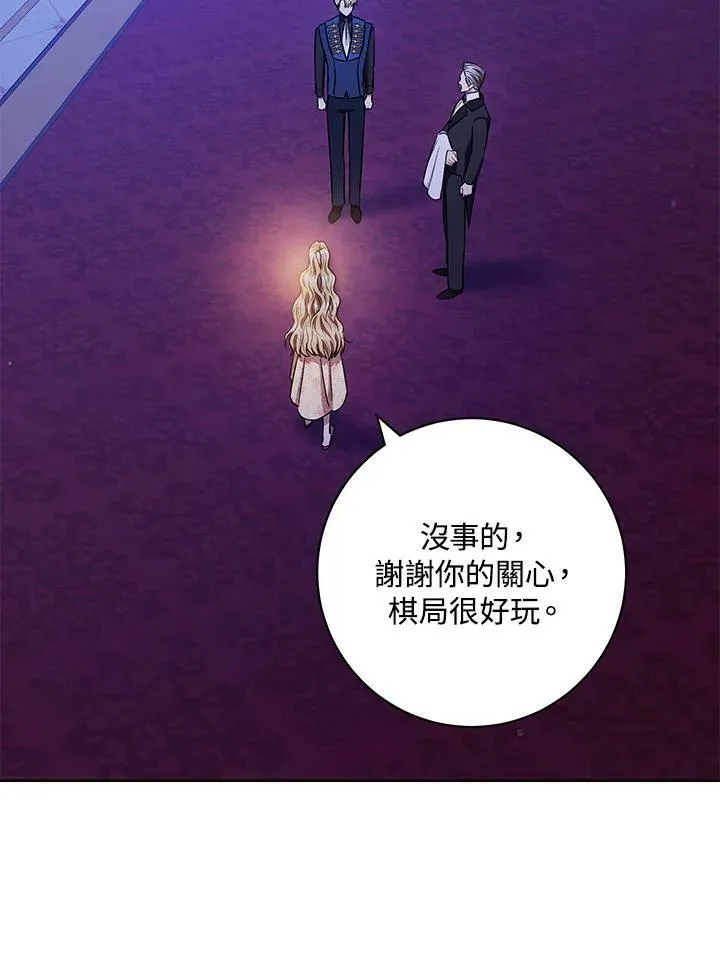 第34话 第59页