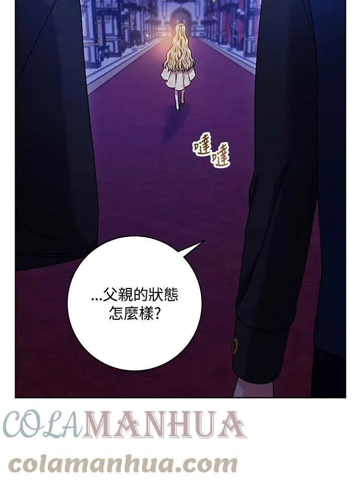 第34话 第61页