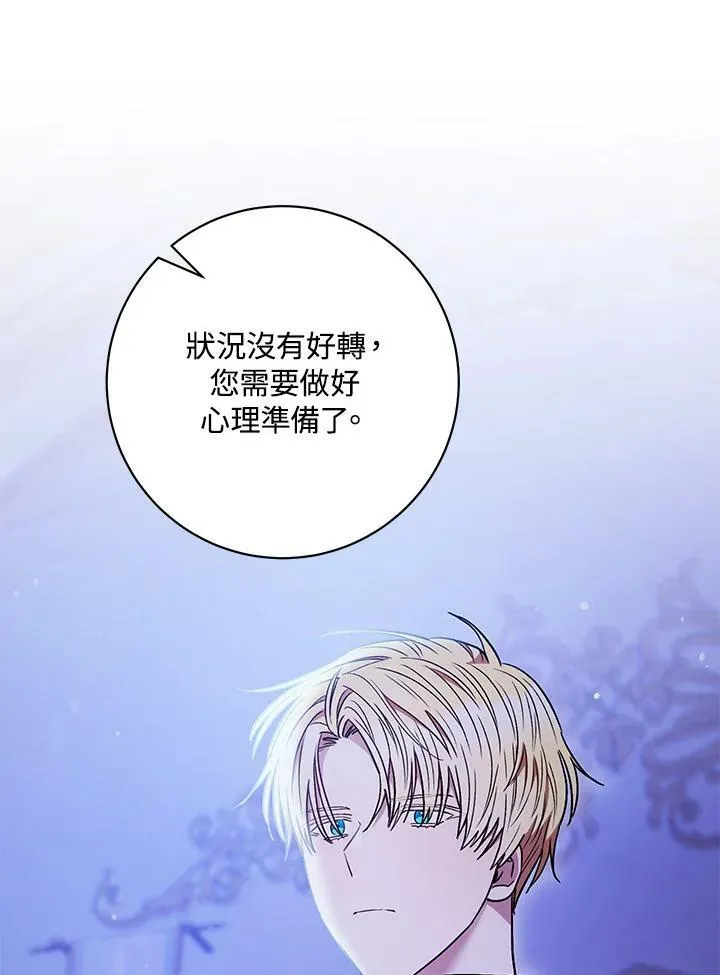 第34话 第62页