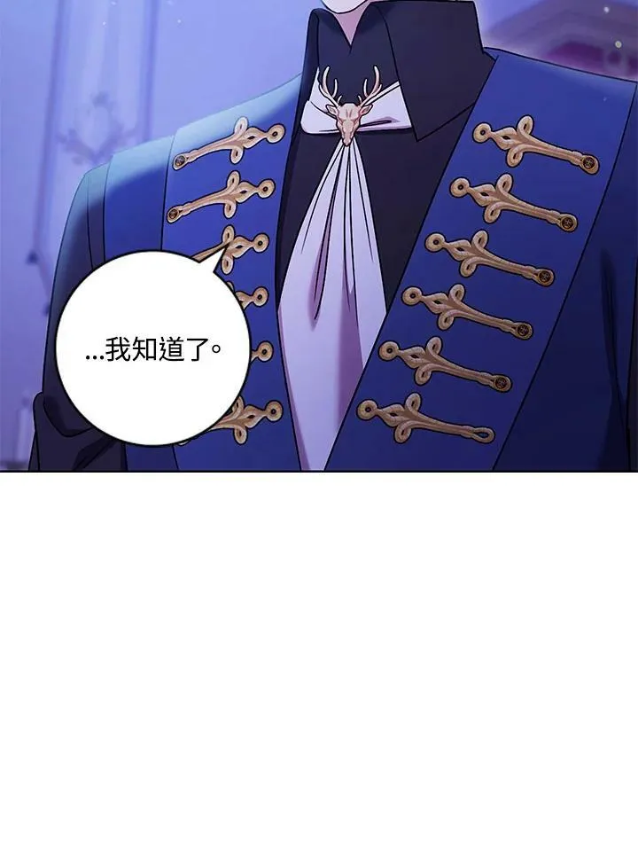 第34话 第63页