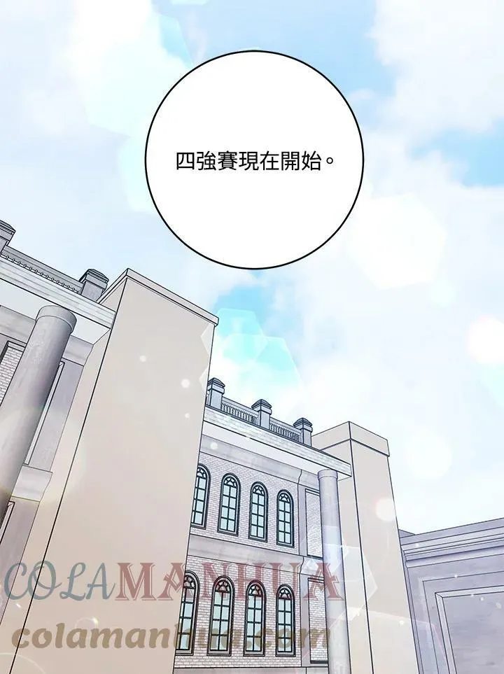 第34话 第65页