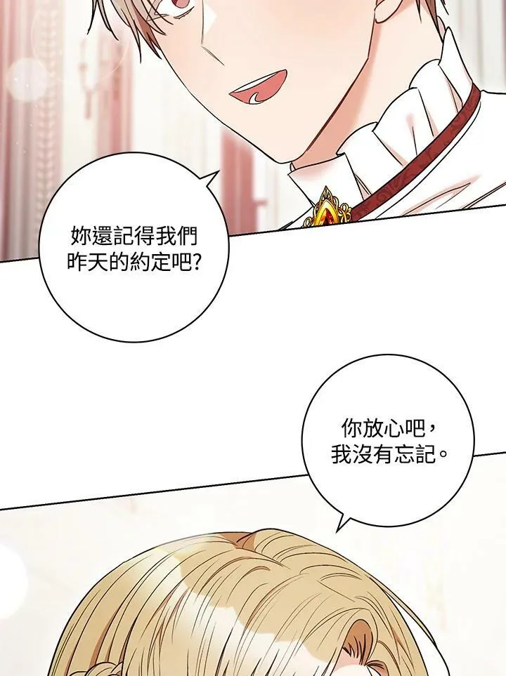 第34话 第72页