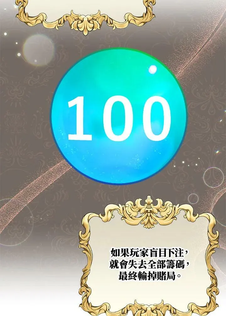 第34话 第78页