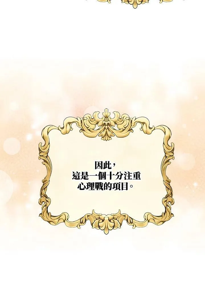 第34话 第79页