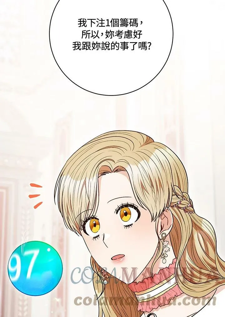 第34话 第89页