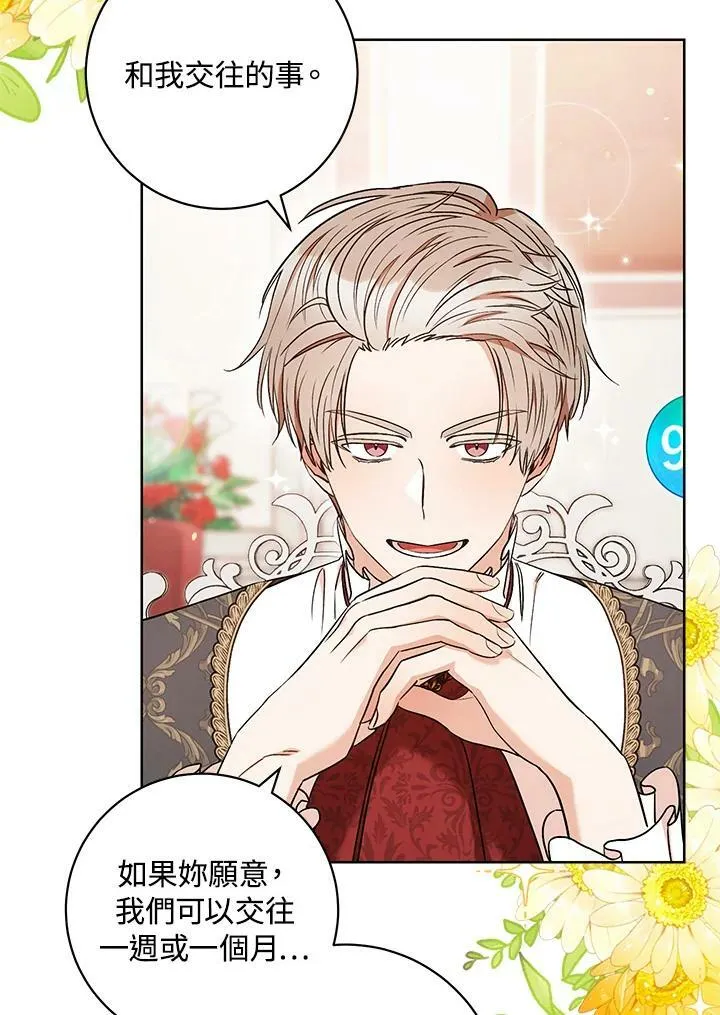 第34话 第91页