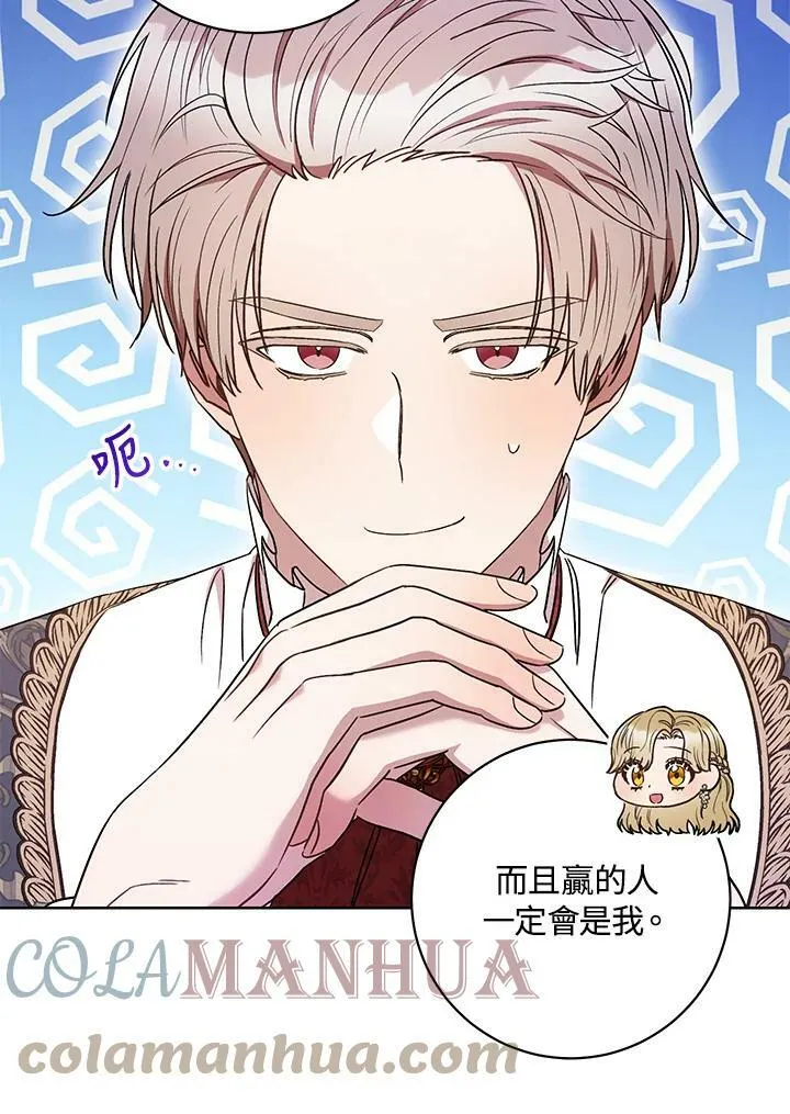 第34话 第93页