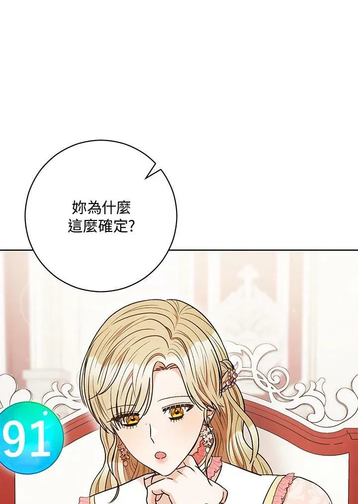 第34话 第94页