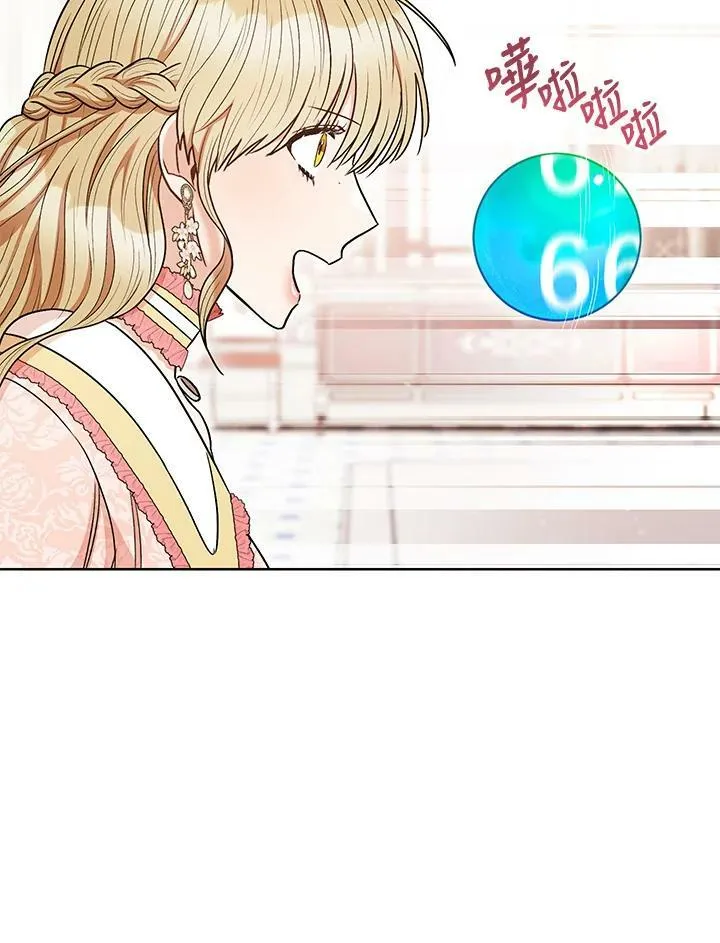 第34话 第98页