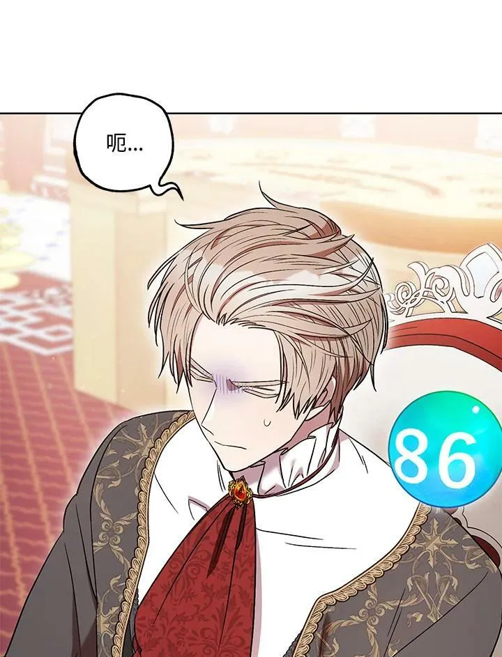 第34话 第99页