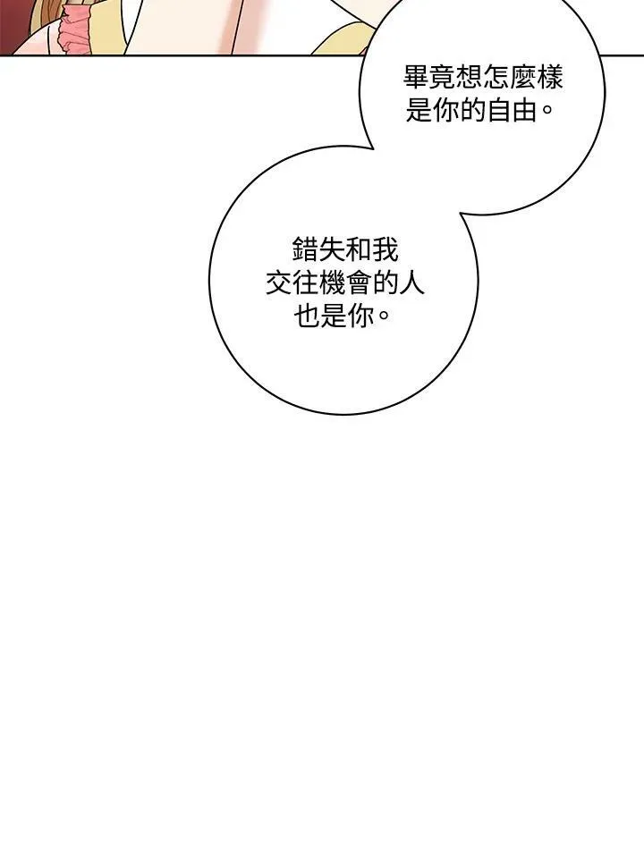 第34话 第102页