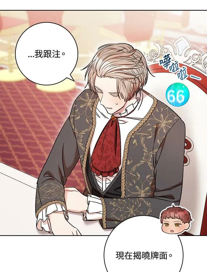 第34话 第103页