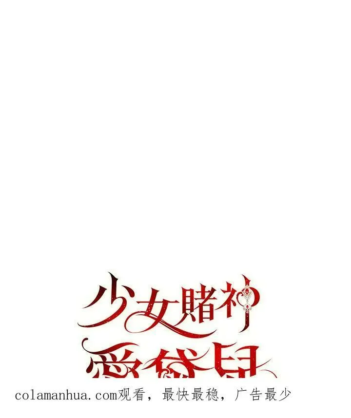 第34话 第106页