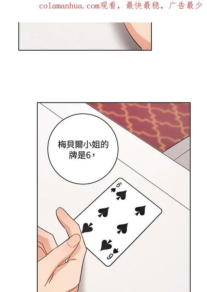 第34话 第109页