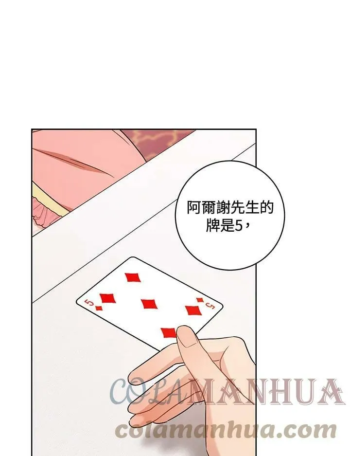 第35话 第1页