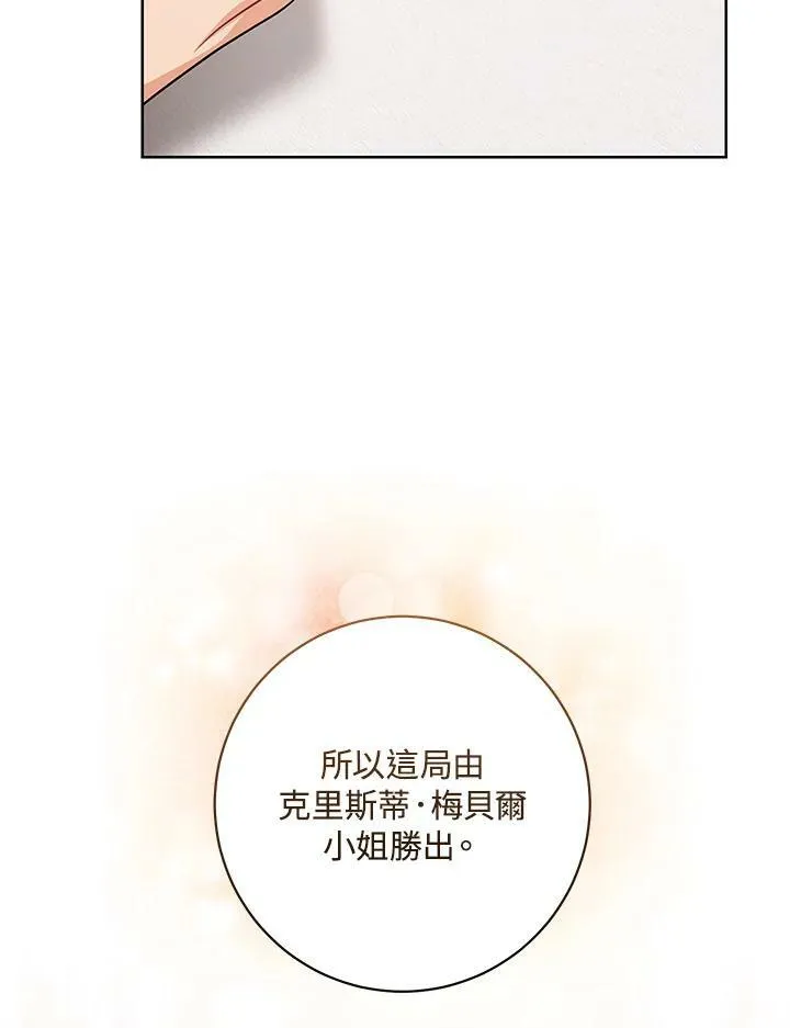 第35话 第3页