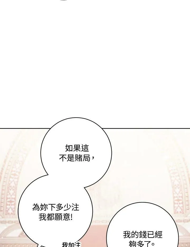 第35话 第10页