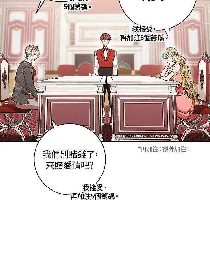 第35话 第11页