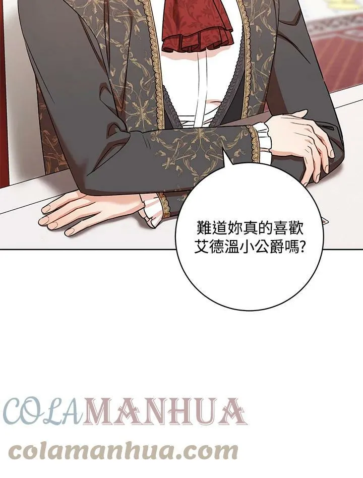 第35话 第13页