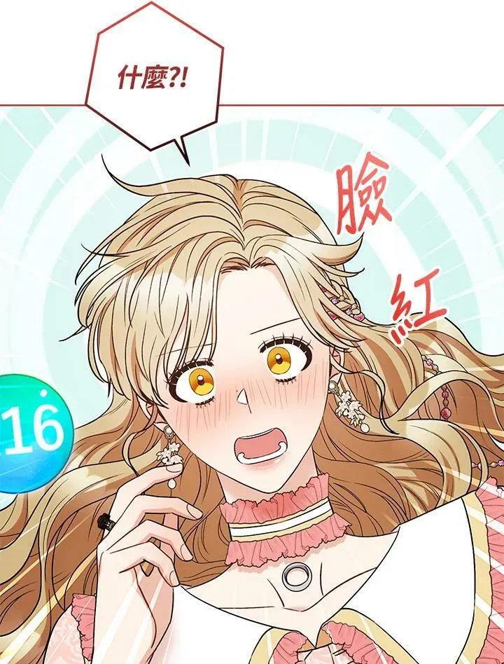 第35话 第14页