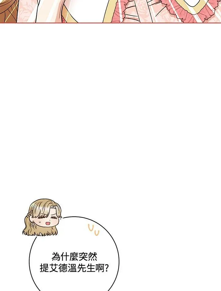 第35话 第15页