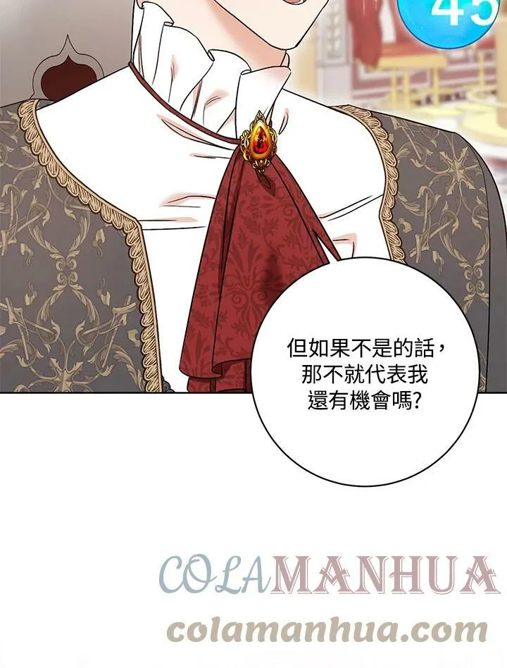第35话 第17页