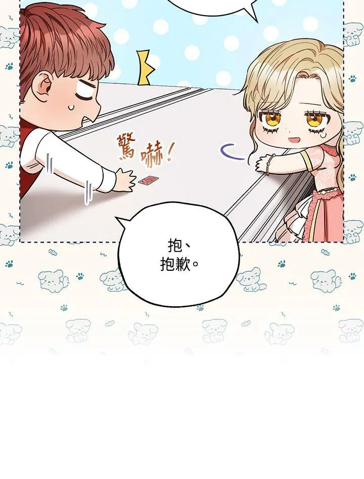 第35话 第22页