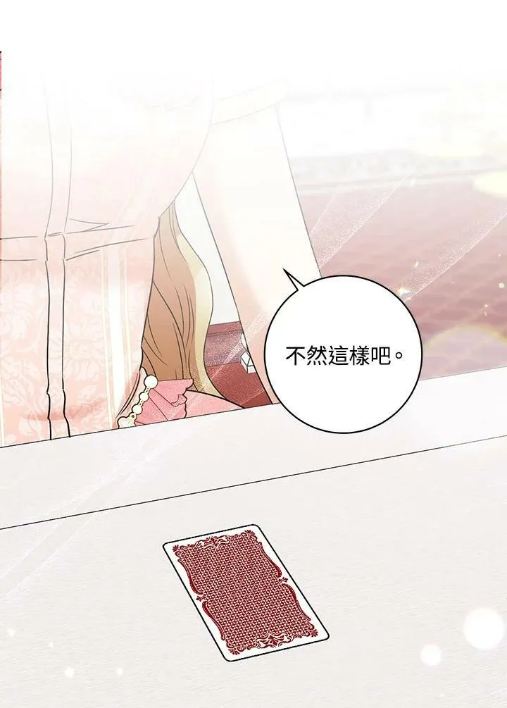 第35话 第26页