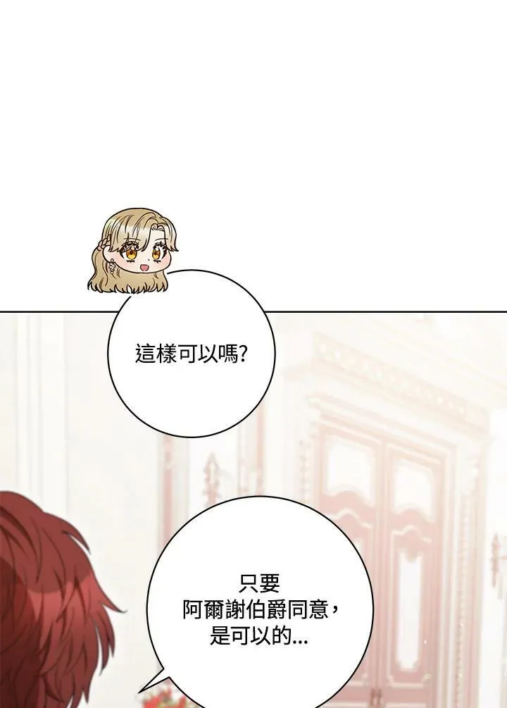 第35话 第35页