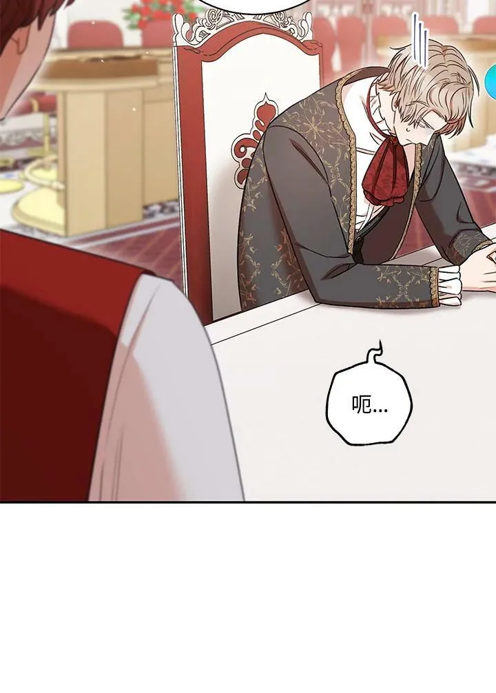 第35话 第36页