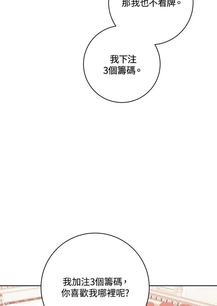 第35话 第38页