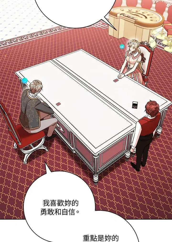 第35话 第39页