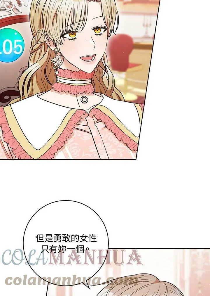 第35话 第41页
