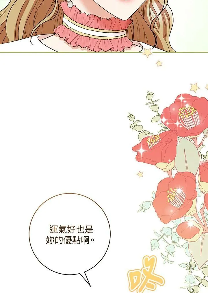 第35话 第44页
